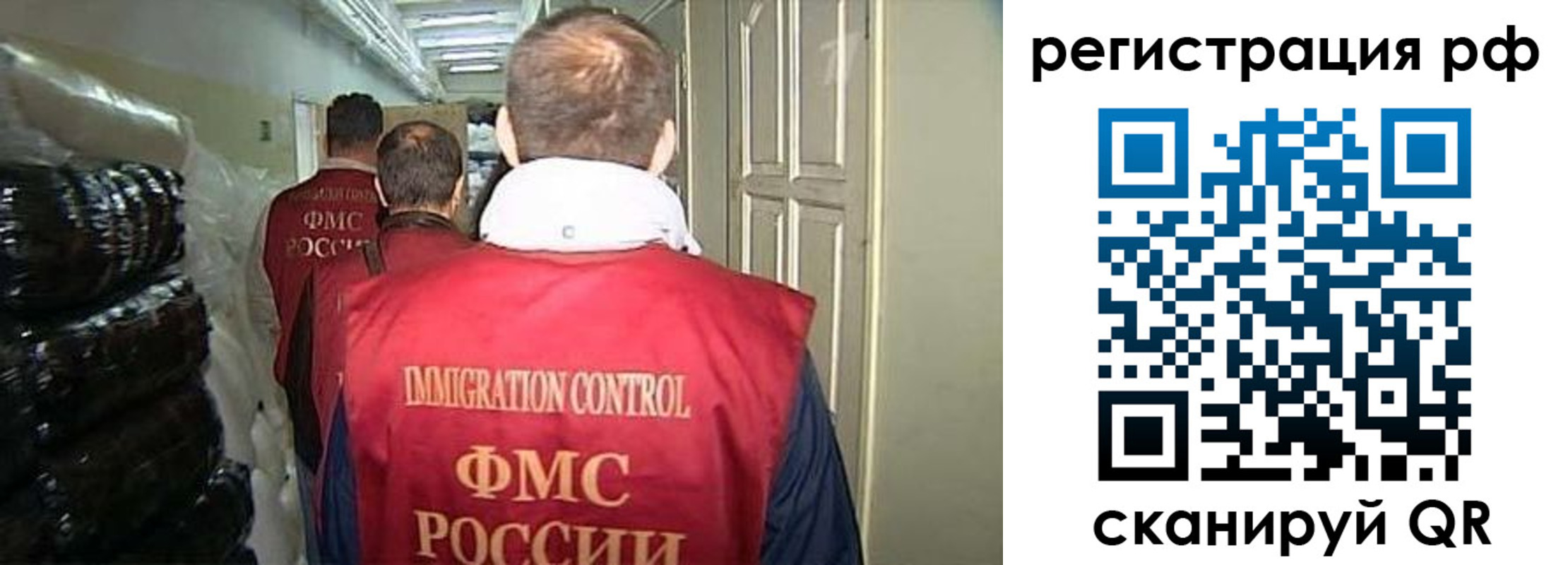 временная регистрация собственник в Называевске