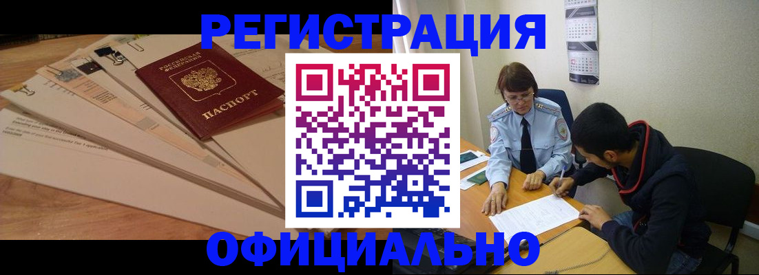 пропишу в квартире в Называевске