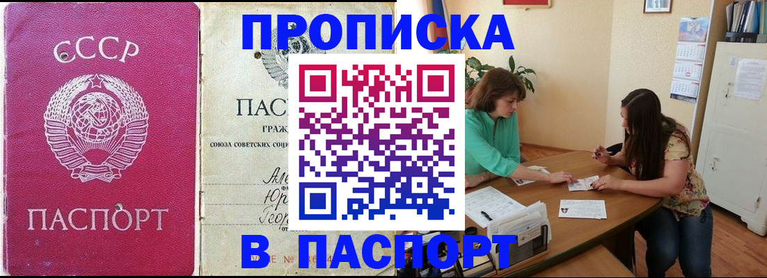 регистрация для дет. сада в Называевске
