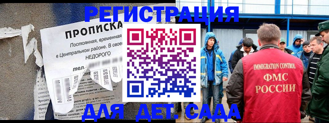 пропишу в квартире в Называевске