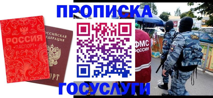 форма 3 в Называевске